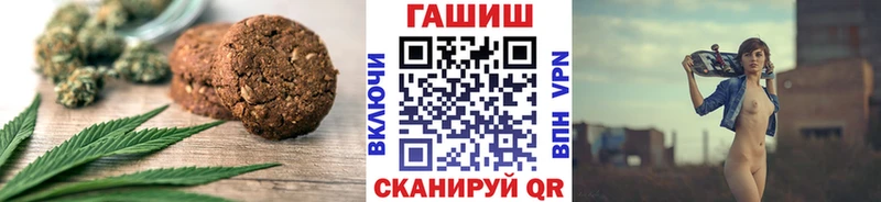 Печенье с ТГК марихуана Богучар