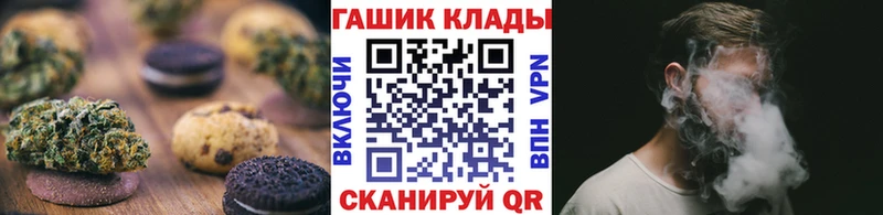 Cannafood конопля  продажа наркотиков  Богучар 
