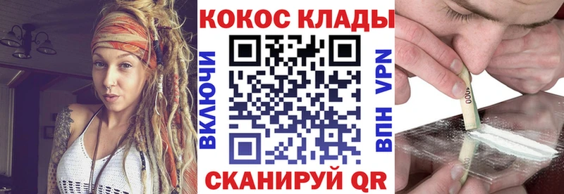 даркнет сайт  Богучар  Cocaine FishScale 