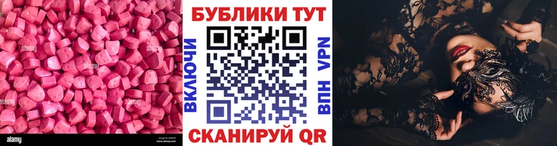 ЭКСТАЗИ Cube Богучар