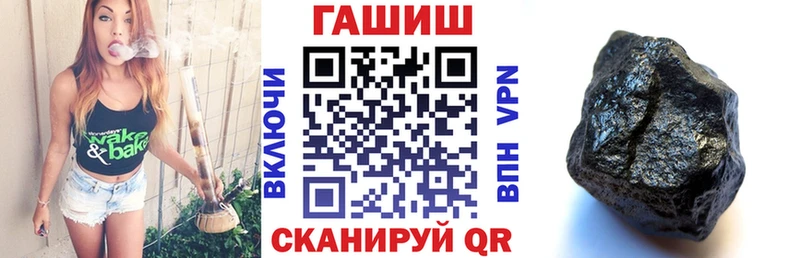 ГАШ гарик  купить наркотик  Богучар 