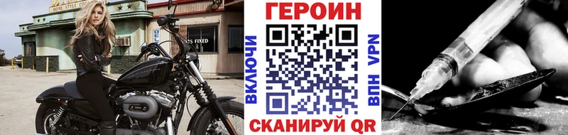 цены наркотик  Богучар  ГЕРОИН афганец 