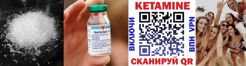 мориарти состав  Богучар  KRAKEN ТОР  Кетамин ketamine  где купить  