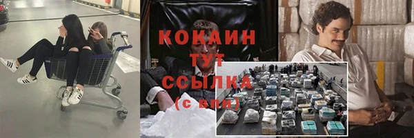 мяу мяу кристалл Алексеевка