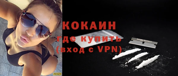 мяу мяу кристалл Алексеевка
