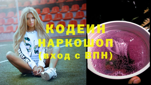 мефедрон мука Ростов