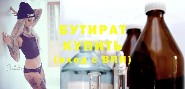 тгк Россошь