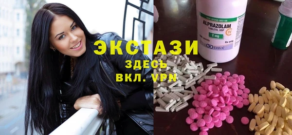 мяу мяу кристалл Алексеевка