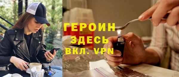 мяу мяу кристалл Алексеевка