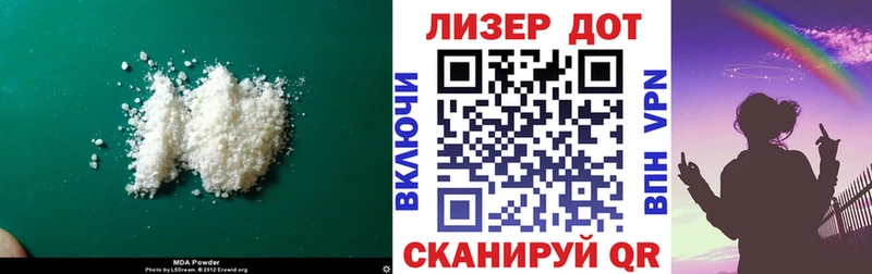 Лсд 25 экстази ecstasy  Богучар 
