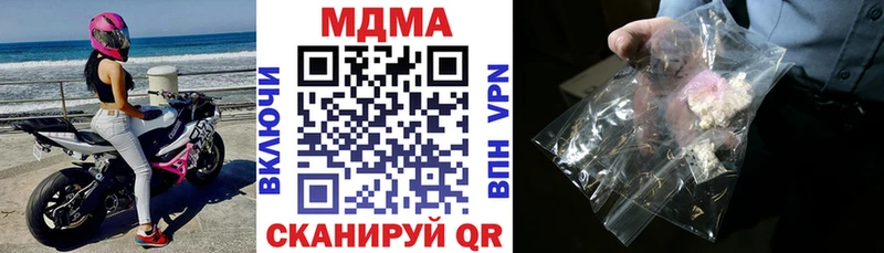 магазин продажи   Богучар  kraken рабочий сайт  МДМА кристаллы 