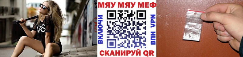 МЕФ VHQ  Богучар 