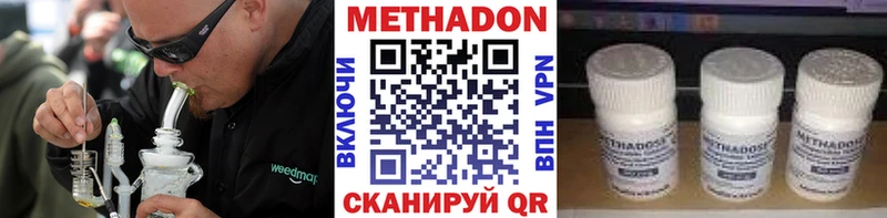 Метадон белоснежный  ссылка на мегу как войти  Богучар  магазин продажи наркотиков 