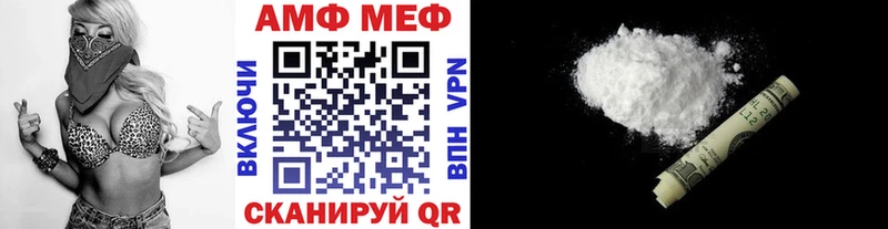 как найти   Богучар  МЕТАМФЕТАМИН Methamphetamine 