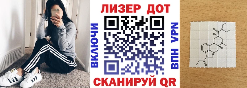 Марки 25I-NBOMe 1500мкг  Богучар 