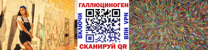 закладки Богучар omg вход Галлюциногенные грибы MAGIC MUSHROOMS